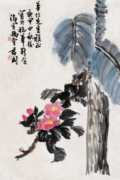 钱君匋 庚申（1980年）作 花卉 立轴